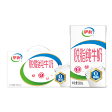 伊利 脱脂纯牛奶 3.2g蛋白质 250ml 24盒
