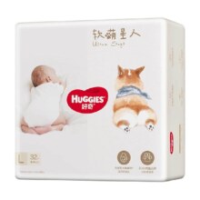 好奇 软萌星人纸尿裤S48/M38/L32成长裤L32/XL28/XXL26/XXXL24