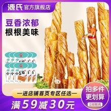 源氏 香辣小豆筋 300g