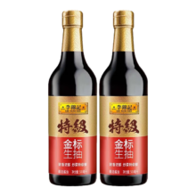 李锦记 特级金标生抽 酿造酱油 500ml*2瓶 家用炒菜提味增鲜