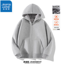 真维斯 加绒加厚连帽卫衣男宽松针织开衫运动外套 花灰 2XL