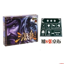 游卡桌游 三国杀基础版全套卡牌 新标准版 8张桌布