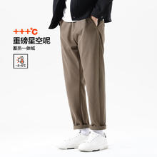 布衣传说 复古重磅星空呢 男款宽松直筒长裤 卡其 30