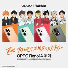 OPPO Reno14 日月光 12GB+256GB 高清长焦 5G全网通手机 官方标配