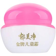 郁美净 金牌系列 儿童霜 40g
