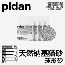 pidan 天然钠基球型猫砂 2.4kg 快速结团 皮蛋猫砂