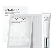 PMPM 白松露柔皙透白弹塑精华面膜美白淡斑重塑胶原