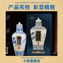 叙府 元青花 52%vol 浓香型白酒 500ml*2瓶 礼盒装
