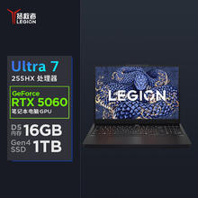 限地区：联想 拯救者Y7000P 酷睿Ultra7 255HX RTX5060 16GB 1TB