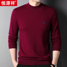 恒源祥 100%羊毛衫男士针织衫 深红 175/92A 型号15001006
