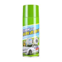 再降价：除胶剂家用多功能强力汽车玻璃去双面胶清洁剂 260ml*1瓶