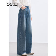 百图betu女装冬季新款牛仔裤高腰阔腿裤脚口毛边裤子女2411T82 牛仔色