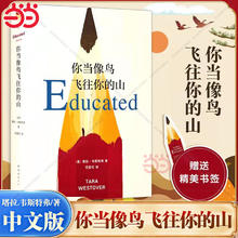 限移动端：《布鲁克林有棵树》