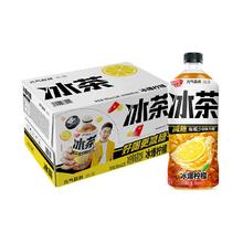 元气森林 Genki Forest 元气森林 冰茶柠檬味900ml*12瓶