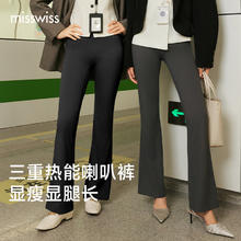 淘金币可用：MISSWISS 喇叭裤子女冬季加绒鲨鱼长裤收腹提臀高腰显瘦微喇瑜伽裤