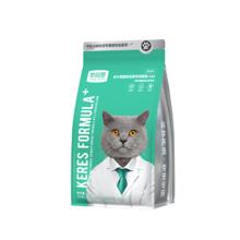 凯锐思 高鲜肉无谷英短蓝猫专用猫粮 33﹪鲜肉冻干 全价猫粮 50g