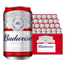 Budweiser/百威 经典醇正黄啤 罐装啤酒 330ml 24罐