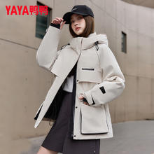京东PLUS：鸭鸭羽绒服 城市轻户外冲锋羽绒服女短款外套 米色 M 160/84A