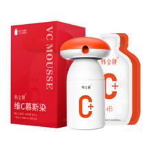 韩金靓 染发剂植物包邮栗棕色亚麻色黑茶色男女焗油染发膏