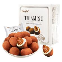 倍乐思 beryls提拉米苏Tiramisu扁桃仁夹心巧克力榴莲 提拉米苏扁桃仁夹心白巧克力65g年货节现货