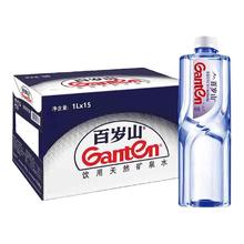 百岁山 天然矿泉水1L*30瓶