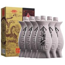 金沙 鱼儿酒 53%vol 酱香型白酒 500ml*6瓶