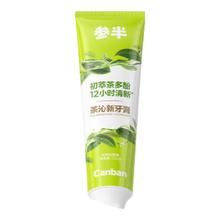 参半 茶沁新牙膏 清新去口臭口腔异味抑菌持久凉感清茶120g