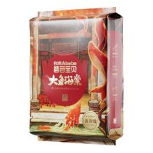 88VIP会员：碧芭宝贝 新升级大鱼海棠鎏金纸尿裤试用尿不湿4片
