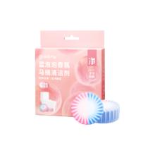 网易严选 蓝泡泡香氛马桶清洁剂60g*4 洁厕灵洁厕宝洁厕块 马桶泡腾片