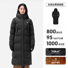 88VIP会员：伯希和 极光3.0 长款羽绒服 800蓬鹅绒