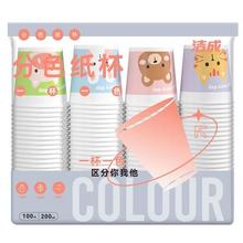 洁成 一次性加厚杯子 200ml*200只