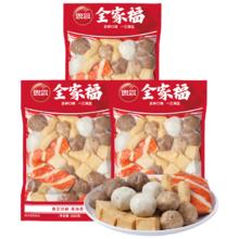 思念 火锅丸料组合全家福 1500g 香菇贡丸鱼豆腐鱼丸蟹排 家里家外2同款