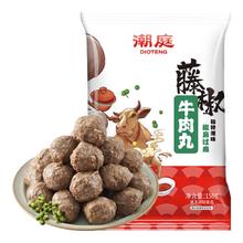 潮庭 藤椒牛肉丸 150g