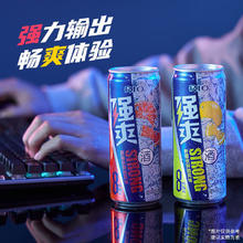 锐澳 清爽4罐+气泡水4罐 随机口味