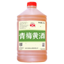 古越龙山 青梅桂花黄酒 2.5L 无焦糖色 15度 微醺果酒 梅子甜酒