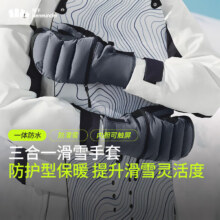 蕉下（beneunder）男女同款手套冬季气绒保暖户外滑雪防风防寒防滑可触屏 薄墨灰 M