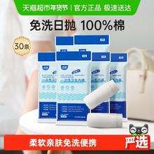限移动端：子初 一次性内裤产妇月子纯棉30条