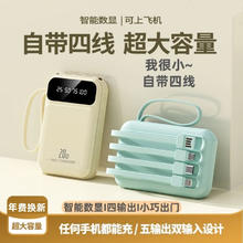 洛亿 3C认证120W超级快充自带线充电宝