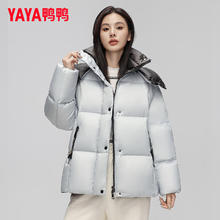京东PLUS：鸭鸭羽绒服 冬季时尚撞色连帽户外防风加厚保暖外套