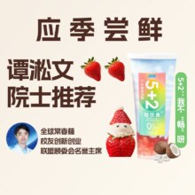 美团外卖 Blueglass 酸奶 轻饮食5+2鲜草莓藻蓝蛋白椰子兑换券 1张