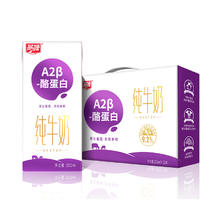 今日必买、淘金币可用：燕塘 纯牛奶A2-β酪蛋白整箱 200ml*10盒
