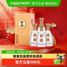 今世缘 国缘对开 42%vol 柔雅型白酒