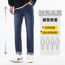 真维斯 牛仔裤男 高街休闲直筒裤 深牛仔蓝 纯色