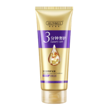 韩伦美羽 三分钟护发膜 多效修复损伤 水润柔顺 200ml 1支