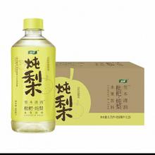 怡宝 佐味茶事乌龙茶饮料 430ml*15瓶*2箱