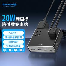 航嘉 充吧灵动M20快充插座桌面多功能充电站usb排插接拖线板