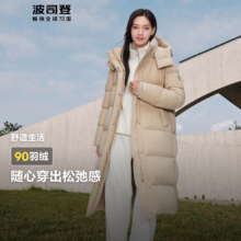 25日0点：波司登（BOSIDENG）90绒长款羽绒服女舒适显瘦百搭连帽防风冬季保暖厚外套