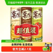 好丽友 薯片 薯愿 104g*3