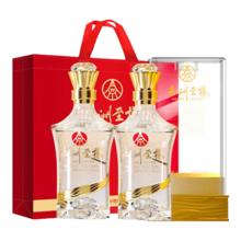 五粮液 九洲至樽 52°浓香型白酒 500ml×2瓶