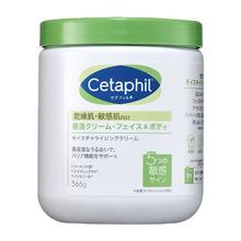 丝塔芙 大白罐保湿霜 566g